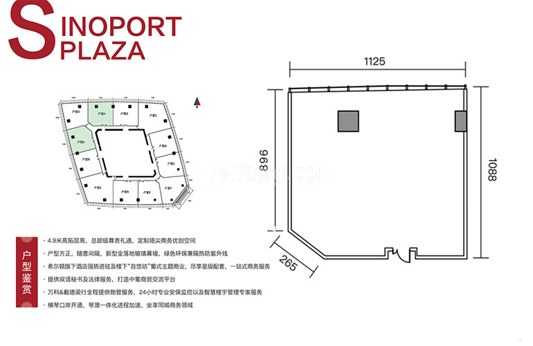 开放式办公 A户型 建面170-186㎡