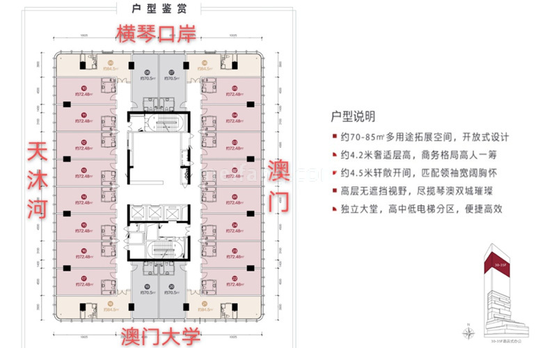 横琴南光大厦