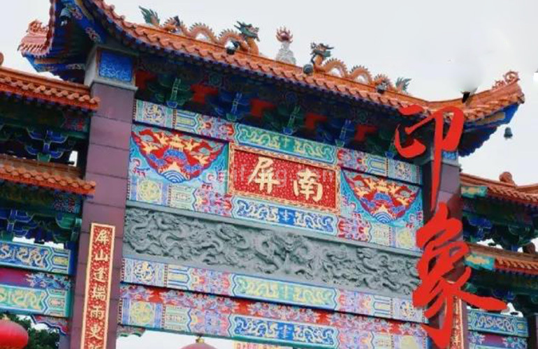 龙光玖榕湾南屏步行街
