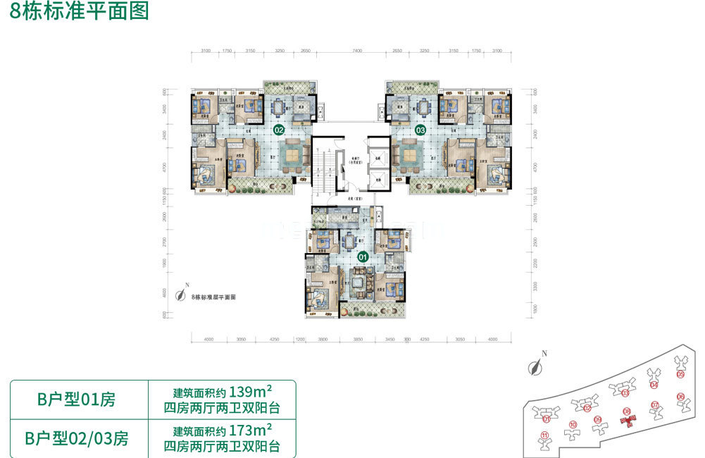 九洲保利天和观汀8栋标准平面图