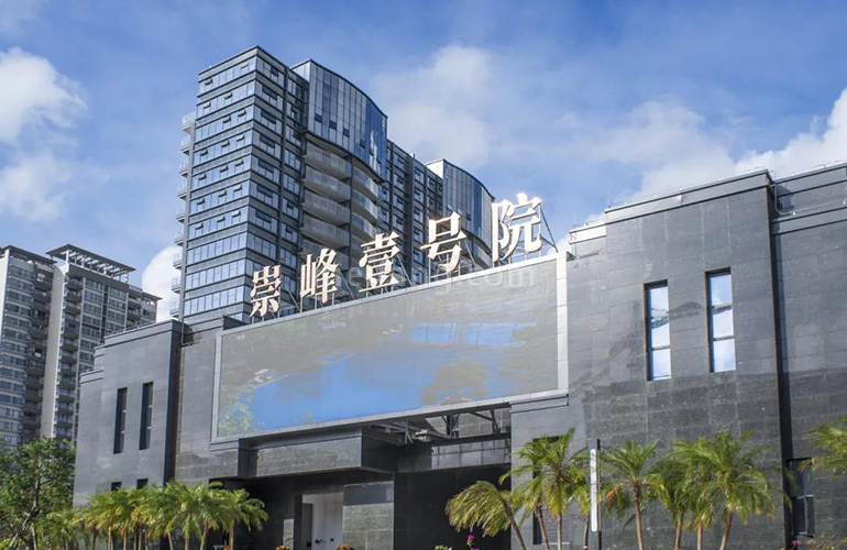 崇峰壹号院实景图