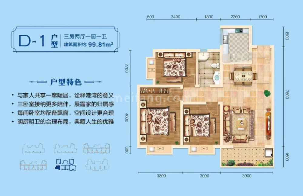 汇艺蓝海湾