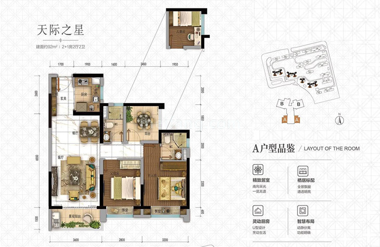 碧桂园华发滨海天际