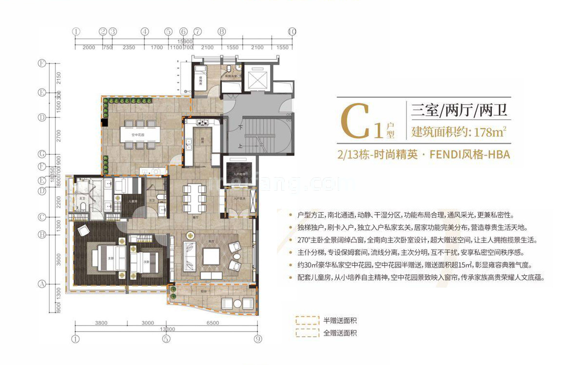 崇峰壹号院平层C1户型 3室2厅2卫 建面178㎡