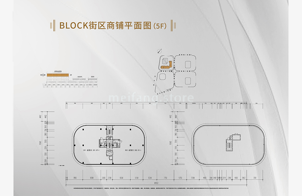 世茂三亚国际金融中心 block街区5F商铺平面图
