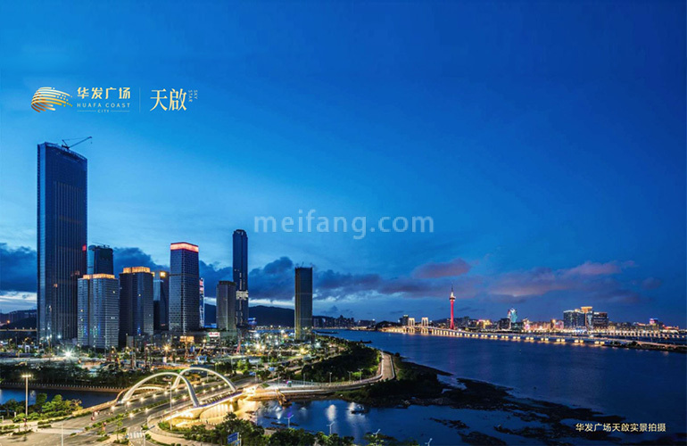 华发广场Ⅱ期天啟实景图