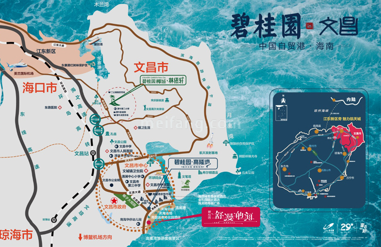 碧桂园舒漫的海