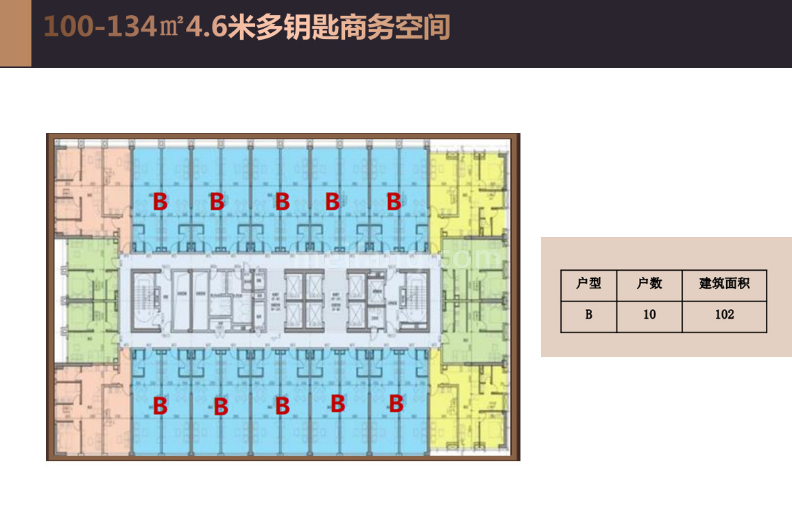 SOHO C栋B户型平面图 建面102㎡