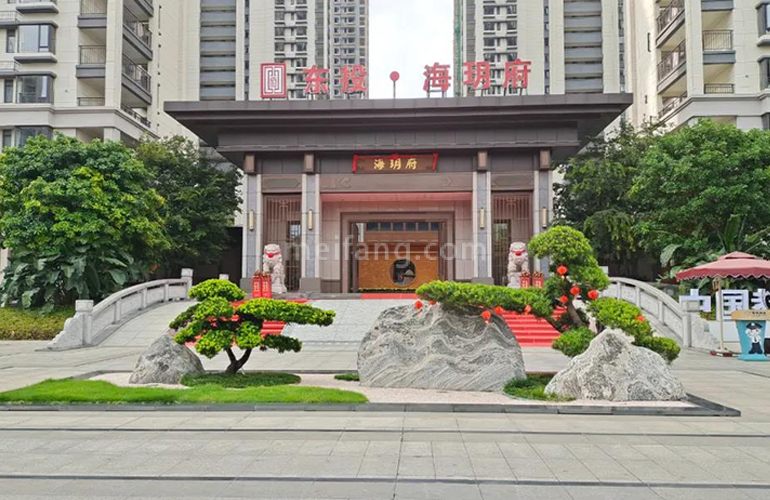 东投海玥府