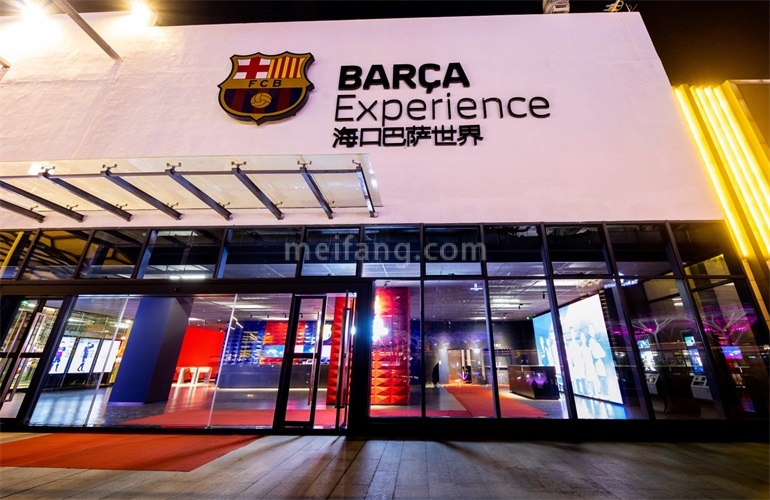 观澜湖星光里巴萨足球世界