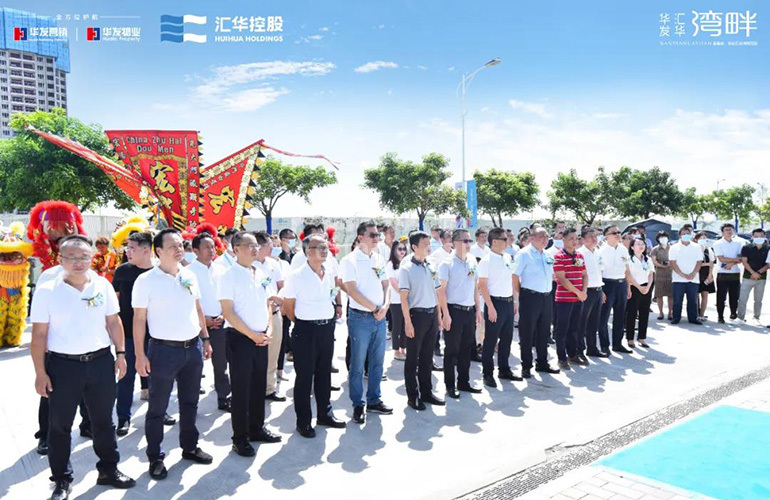 华发汇华湾畔花园