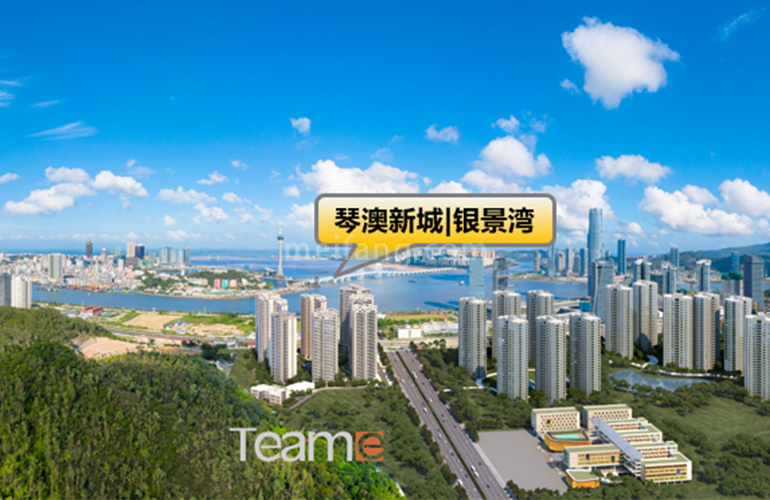 华发琴澳新城银景湾实景图