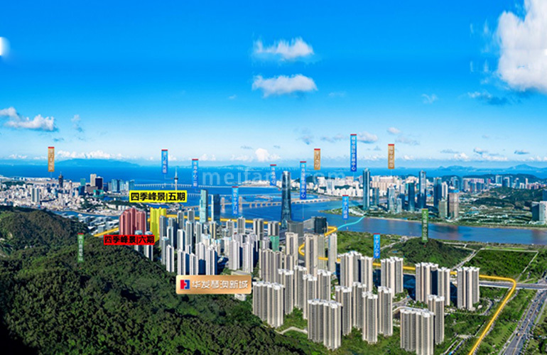 华发琴澳新城四季峰景五期效果图