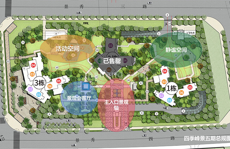 华发琴澳新城四季峰景五期