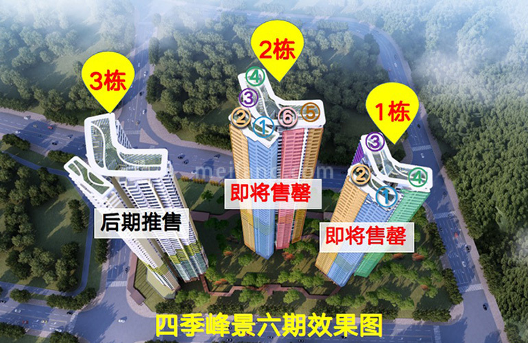 华发琴澳新城四季峰景六期六期楼栋分布图