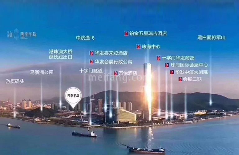 华发琴澳新城四季半岛二期