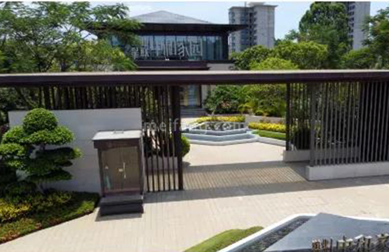 建业中和家园实景图