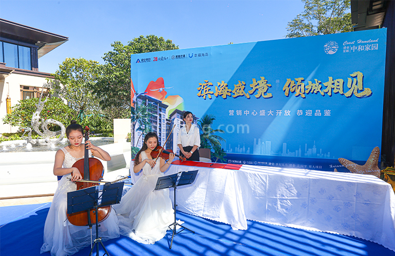 建业中和家园实景图