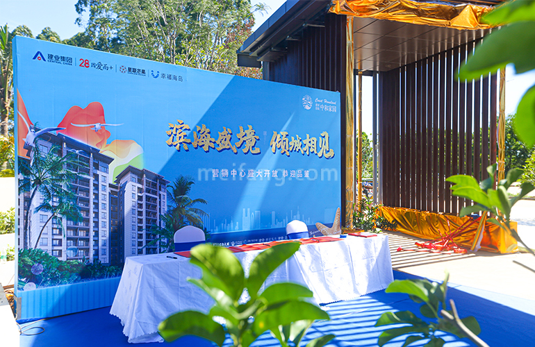 建业中和家园实景图