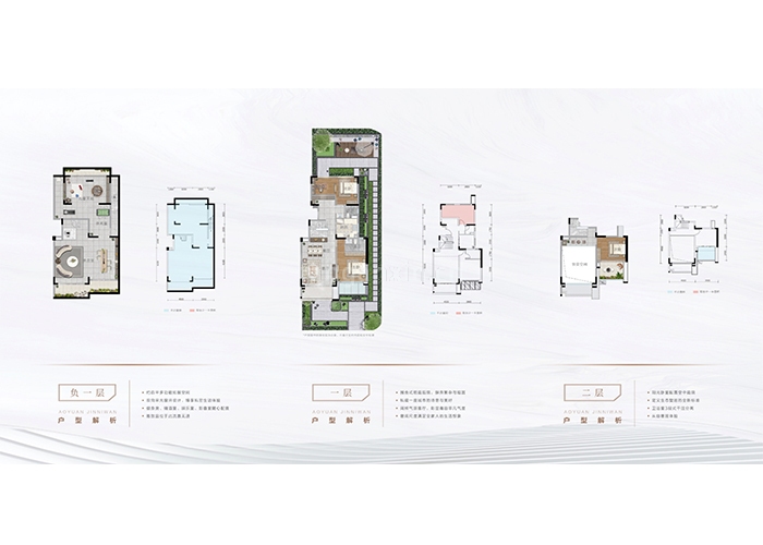 下叠户型 建筑面积131㎡