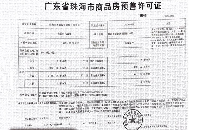 美盈ATM国际公馆