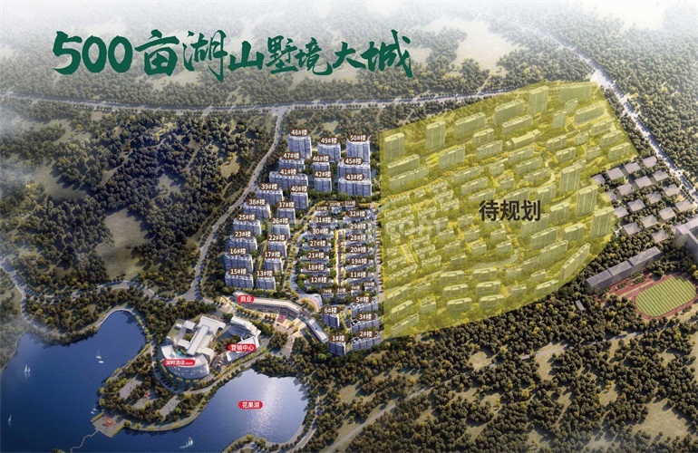 鸿基翡翠湖鸟瞰图