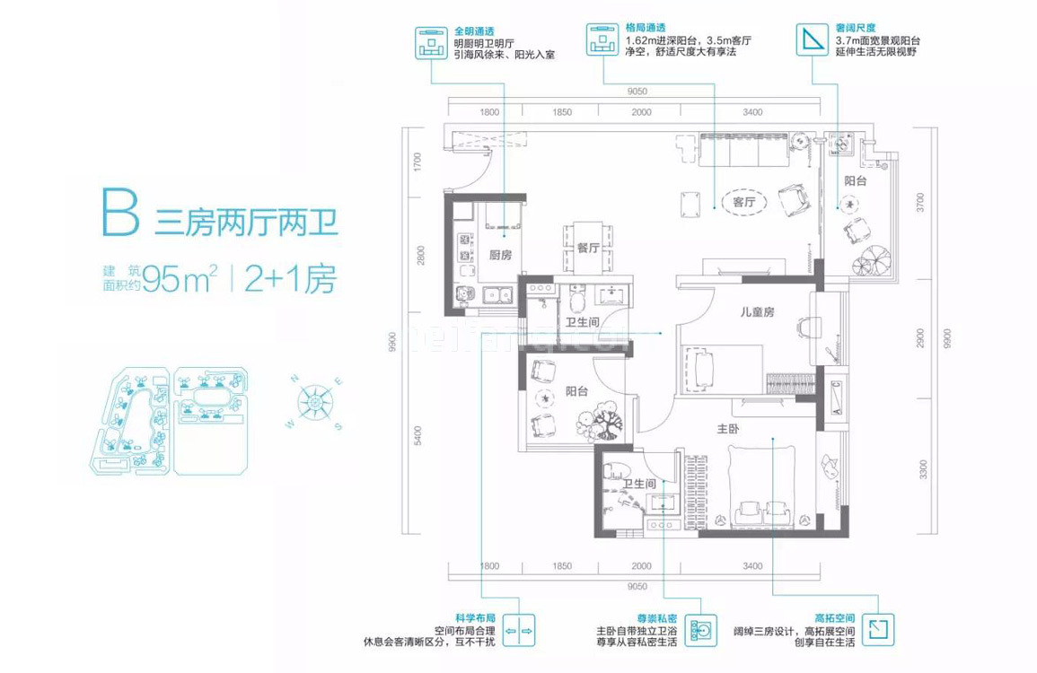 高层 B户型 3室2厅2卫 建面95㎡