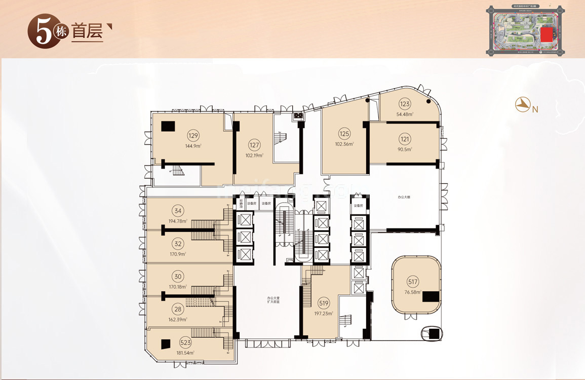 中环玖洲新天地