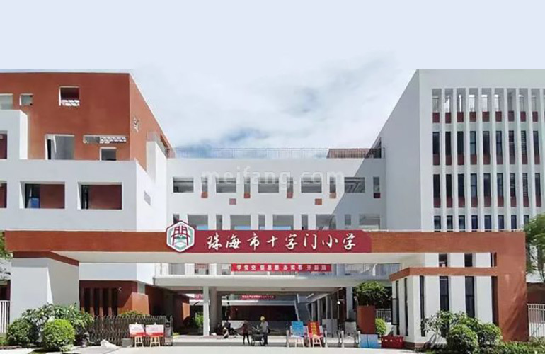 中环玖洲新天地十字门小学