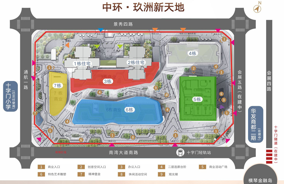 中环玖洲新天地