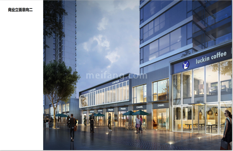 鸿基翡翠湖商业街效果图