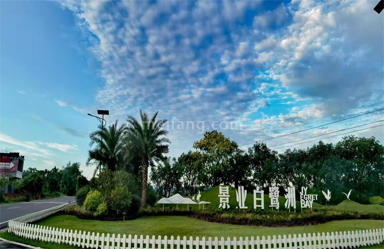 景业白鹭洲海岛庄园小道