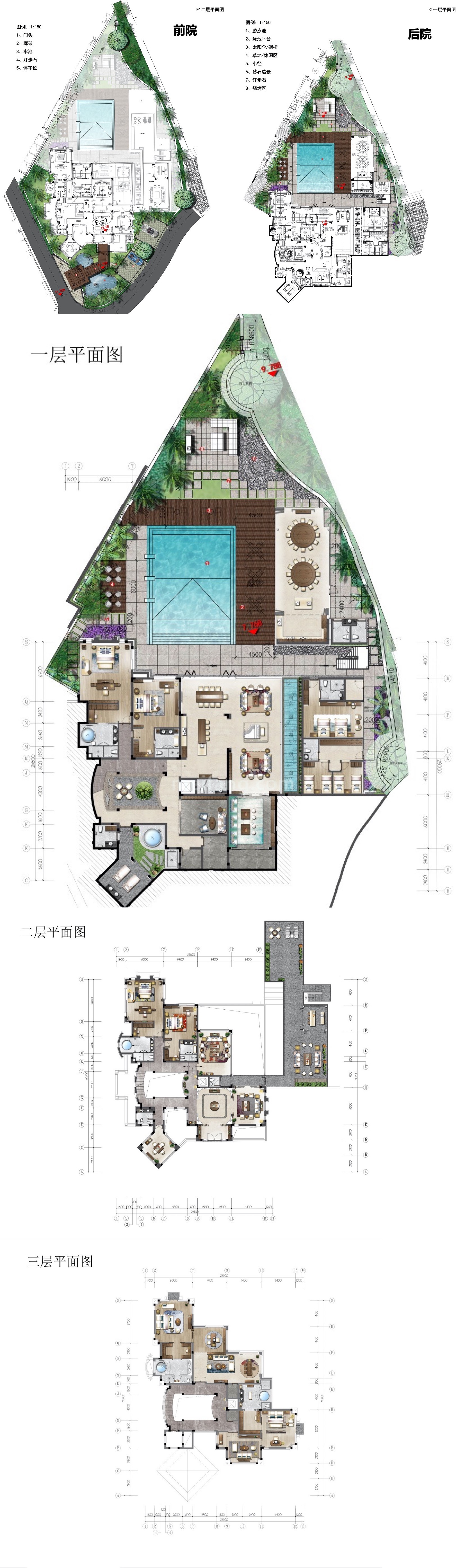 国玺二十五院