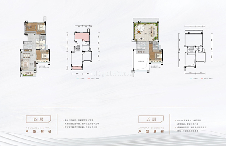 上叠户型 建筑面积131㎡