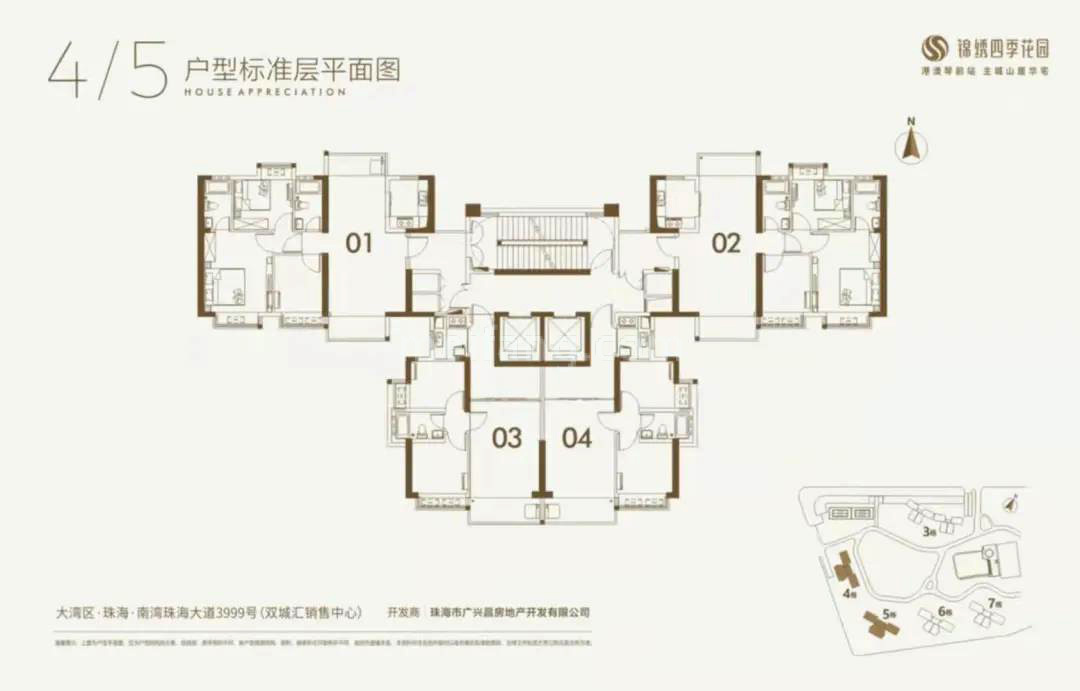 双城汇三期