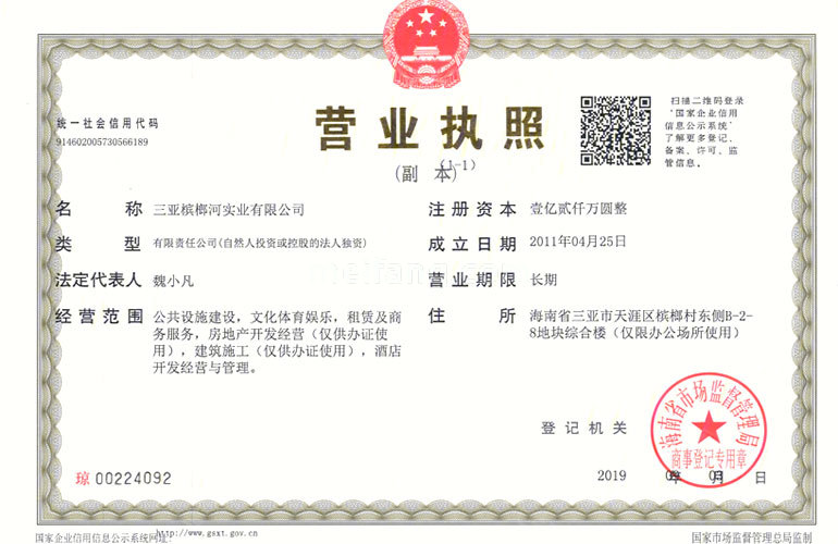 爱上山Ⅱ艺术小镇