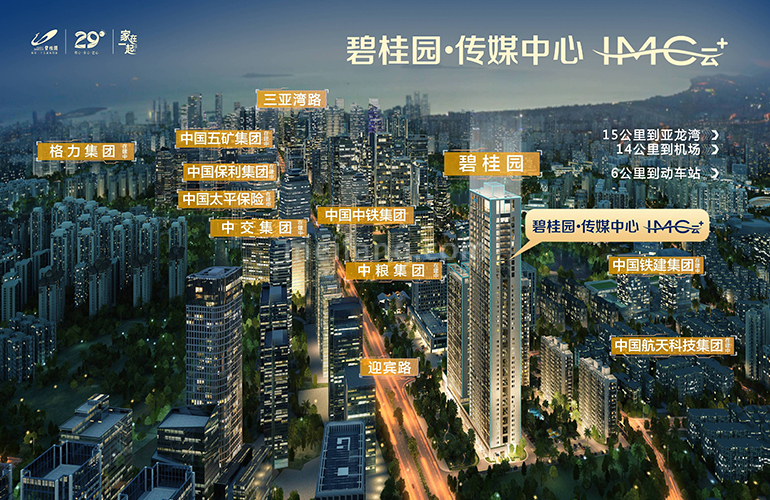 三亚国际传媒中心3号楼效果图