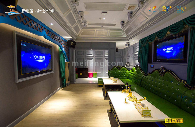 碧桂园金沙滩KTV