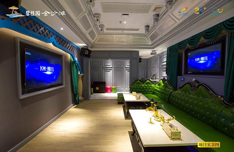 碧桂园金沙滩 KTV