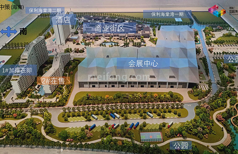 保利C+国际博览中心规划图