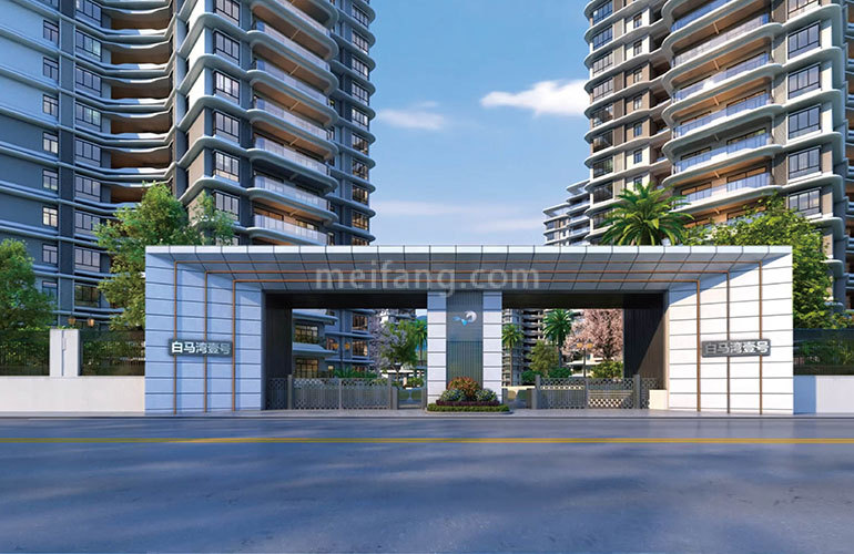 白马湾壹号效果图