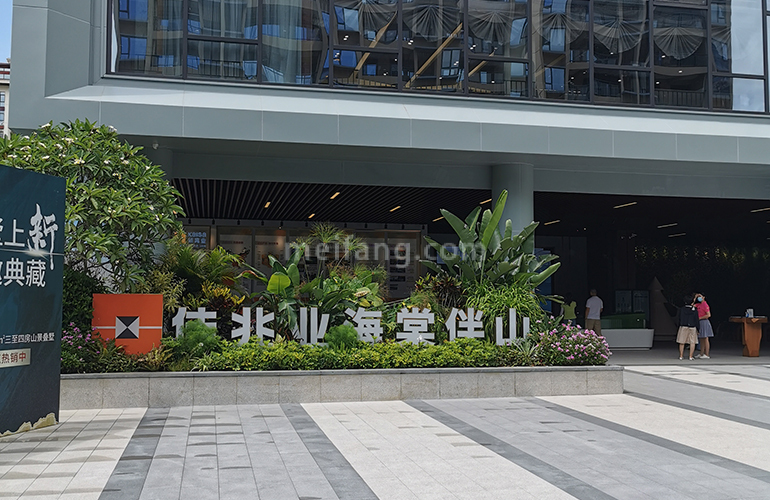 佳兆业海棠伴山实景图