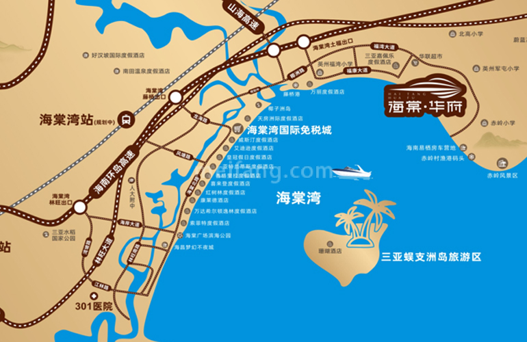 海棠华府