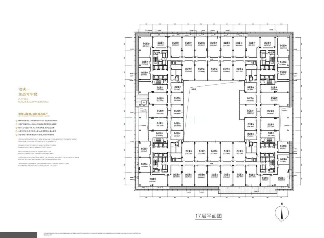 保利国际中心楼层平面图