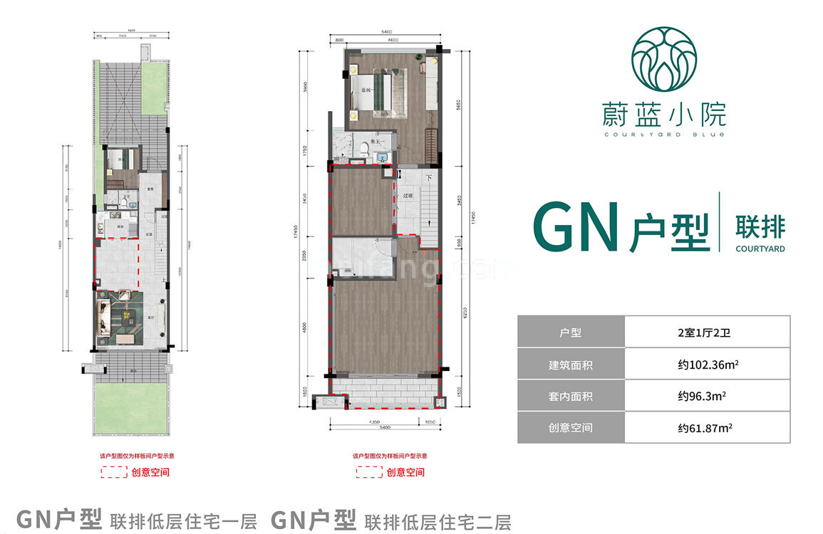雅居乐清水湾联排GN户型 2房1厅2卫 建面102㎡