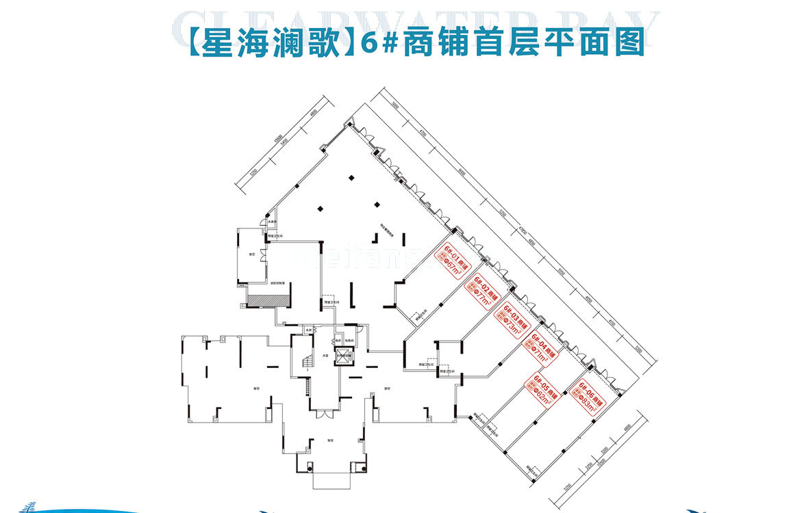 雅居乐清水湾星海澜歌6#商铺首层平面图 建面62-83㎡