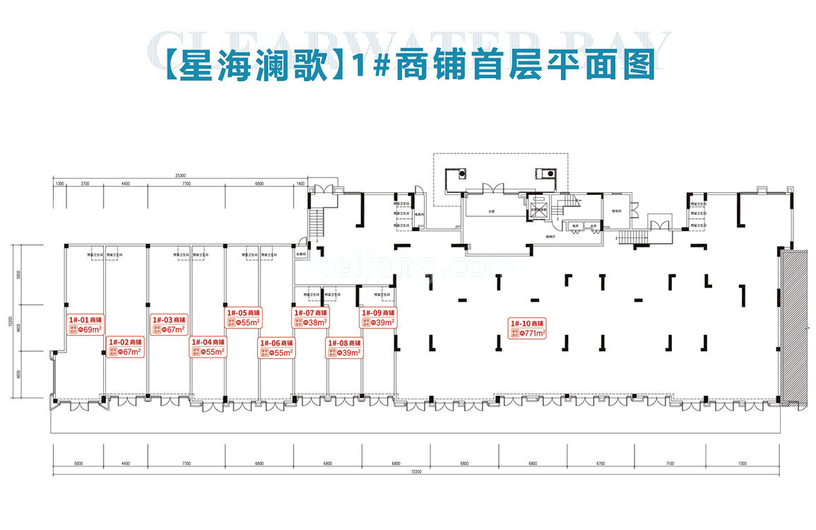 雅居乐清水湾星海澜歌1#商铺首层平面图 建面38-771㎡