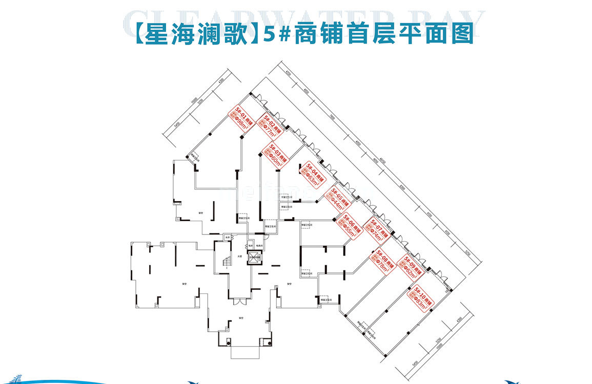 雅居乐清水湾星海澜歌5#商铺首层平面图 建面44-98㎡