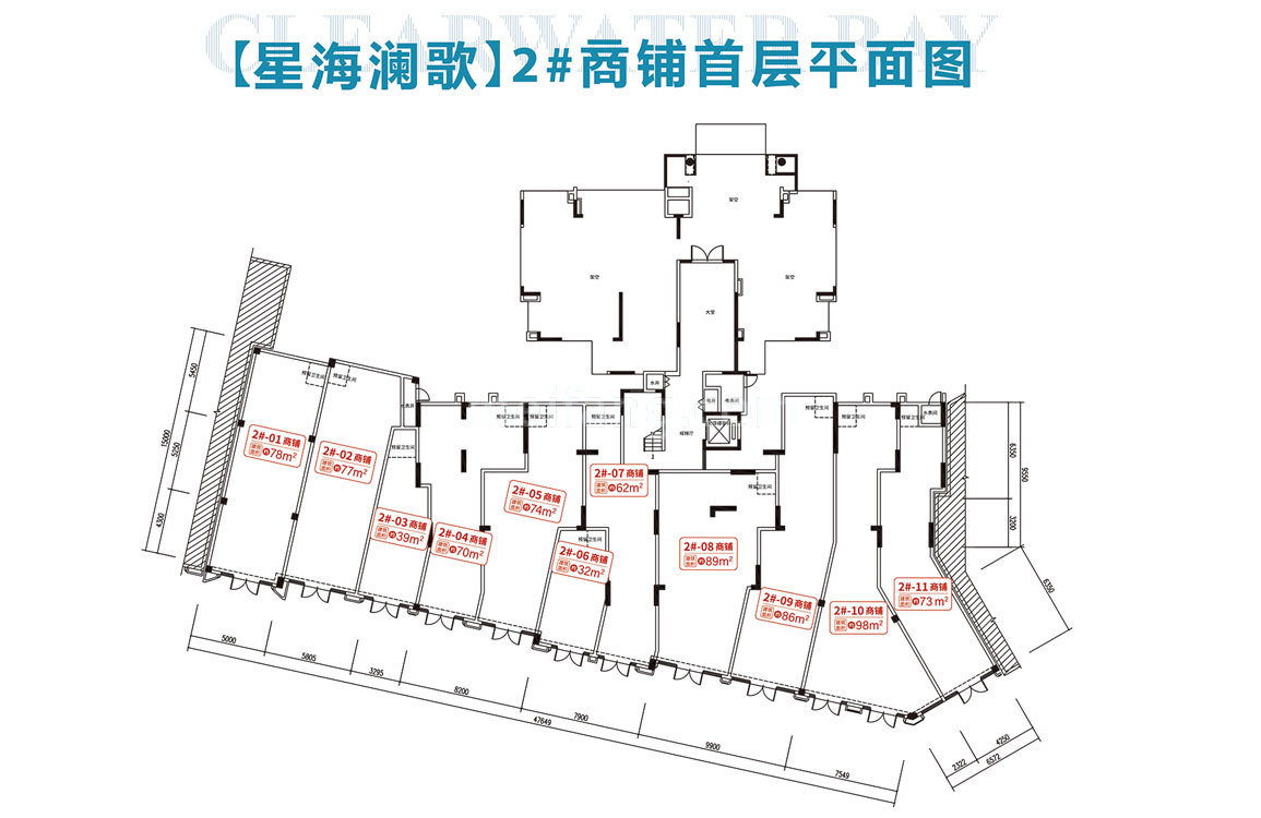 雅居乐清水湾星海澜歌2#商铺首层平面图 建面39-98㎡