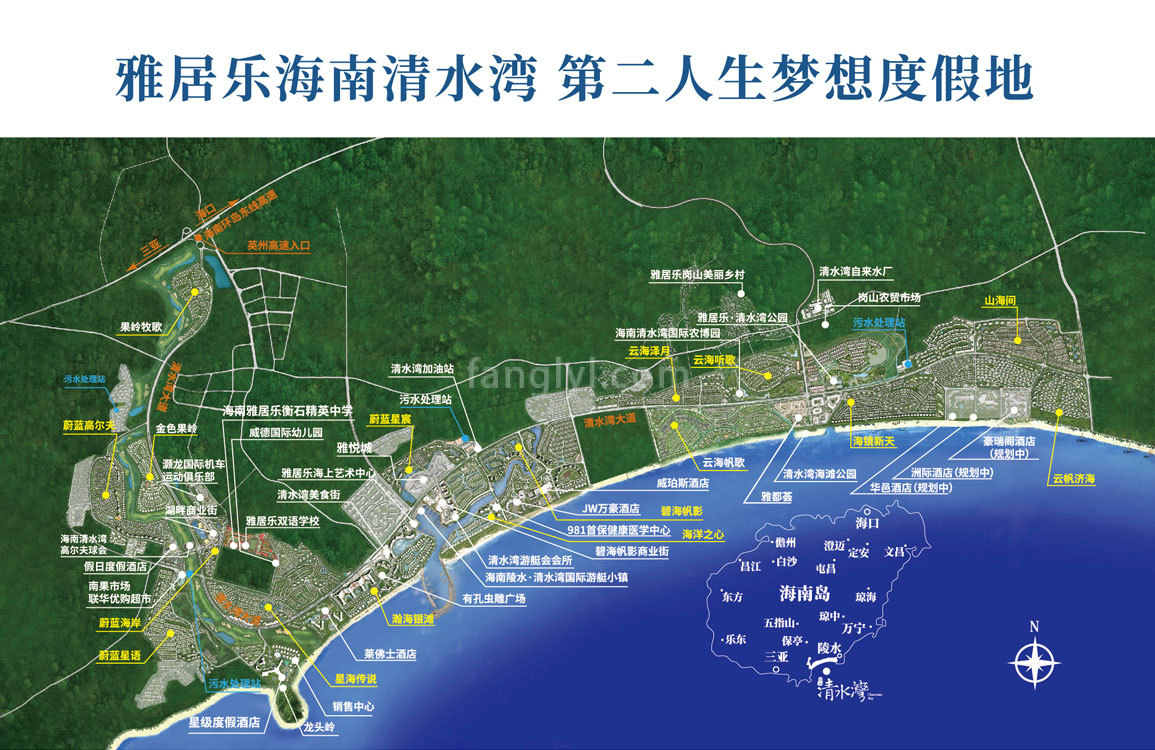 雅居乐清水湾 总规划图